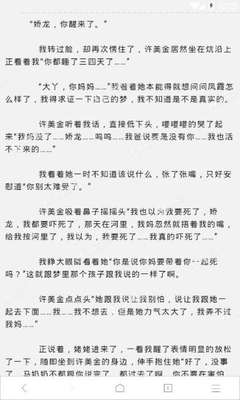 菲律宾移民局找你会有什么事情，我们要怎么办