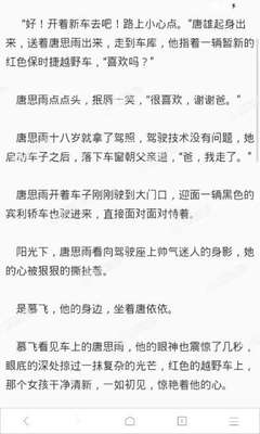 菲律宾签证办理需要多久时间？办理签证有哪些要求？_菲律宾签证网