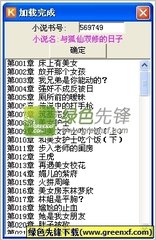 在菲律宾入黑名单能保关吗 保关有人接吗